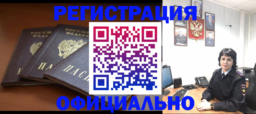 регистрация для школы в Дигоре
