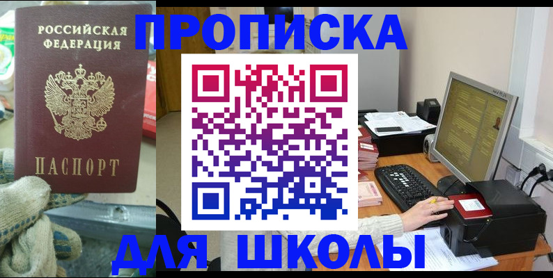 временная регистрация надежно в Дигоре