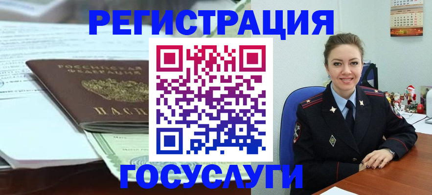 временная регистрация надежно в Дигоре